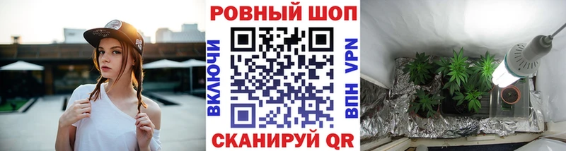 Магазин наркотиков Чухлома Псилоцибиновые грибы  Кокаин  A PVP  Героин  МЕФ  ГАШ  МАРИХУАНА 