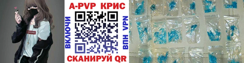 Alpha PVP крисы CK  Чухлома 