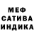 Канабис White Widow FoS FoR44