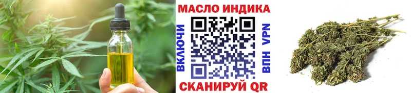 Cannafood марихуана  Чухлома 