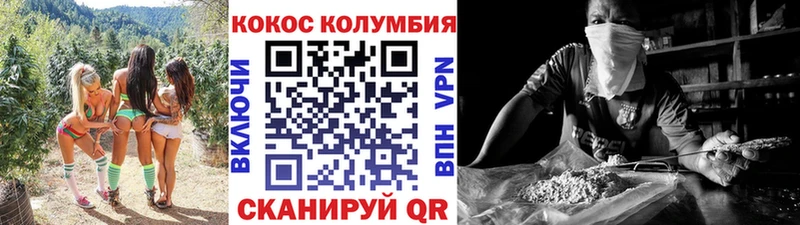 закладка  Чухлома  Кокаин 97% 