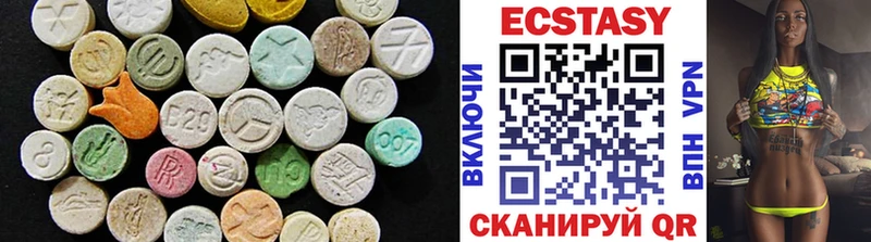 даркнет телеграм  наркотики  Чухлома  ЭКСТАЗИ XTC 
