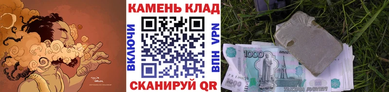 где купить   Чухлома  ГАШ hashish 