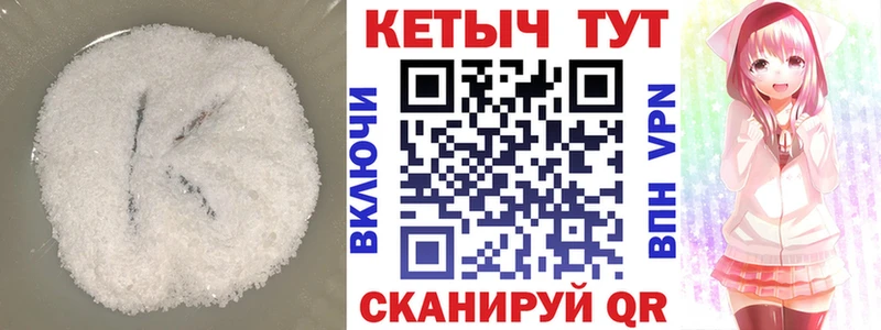 Кетамин ketamine  Чухлома 