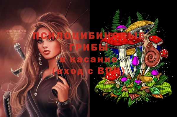 МДМА Балабаново