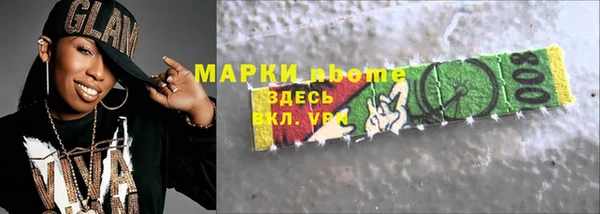 МДМА Балабаново