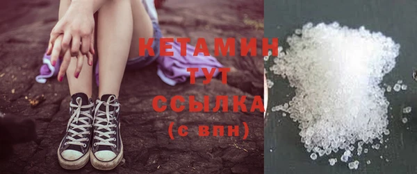 МДМА Балабаново