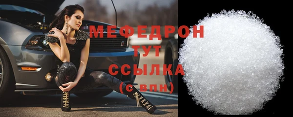 МДМА Балабаново