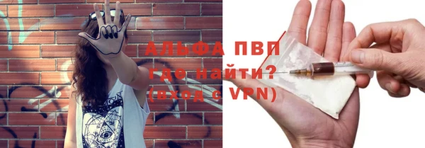 бошки Балахна