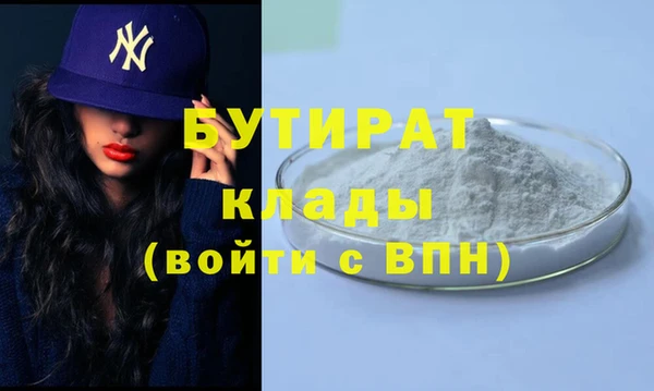МДМА Балабаново