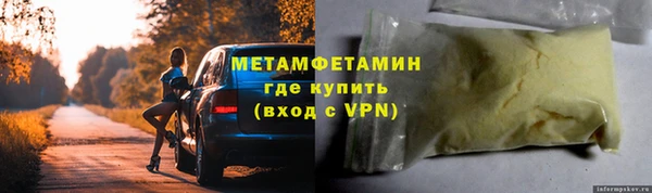 МДМА Балабаново