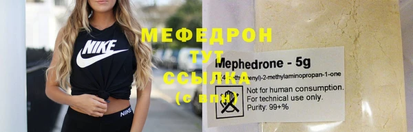 МДМА Балабаново