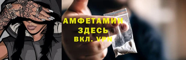 МДМА Балабаново