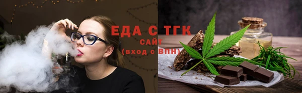 бошки Балахна