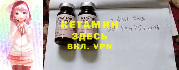 МДМА Балабаново