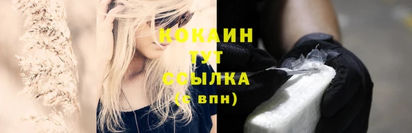 мефедрон мука Баксан