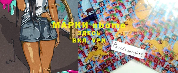 бошки Балахна