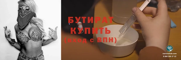 МДМА Балабаново