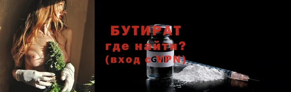 бошки Балахна