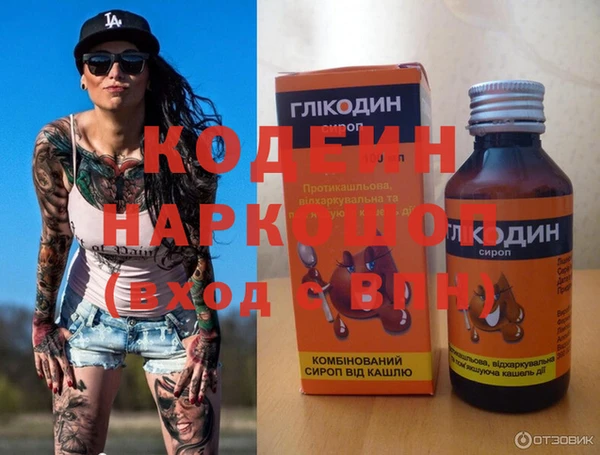 бошки Балахна
