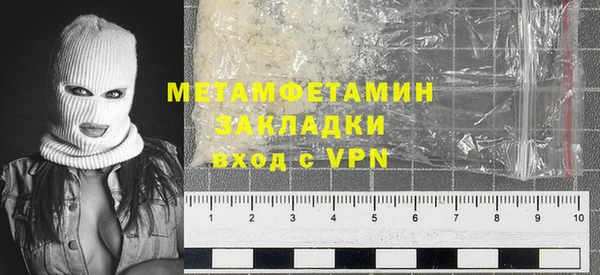 мефедрон мука Баксан
