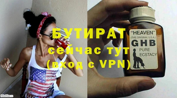 бошки Балахна