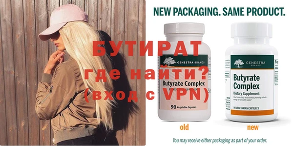 бошки Балахна