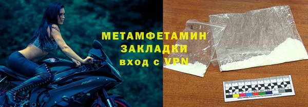 мефедрон мука Баксан