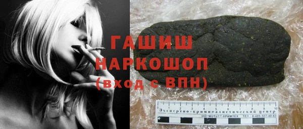 МДМА Балабаново