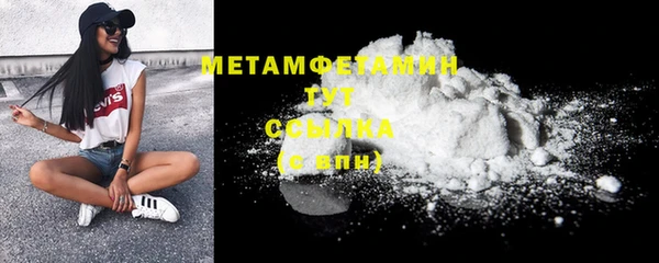 МДМА Балабаново
