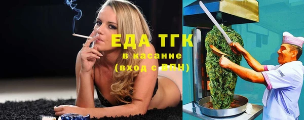 МДМА Балабаново