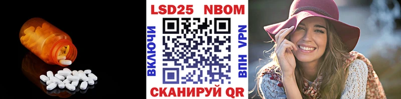 Лсд 25 экстази кислота  Чухлома 