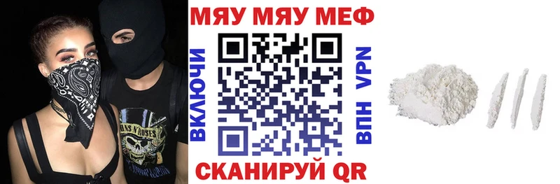 закладка  Чухлома  МЕФ mephedrone 