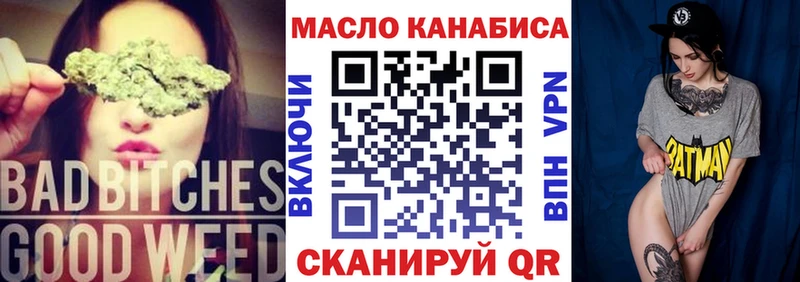 Дистиллят ТГК жижа  Чухлома 