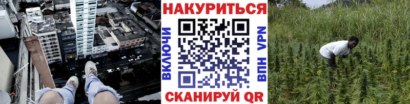 Марихуана конопля  Чухлома 